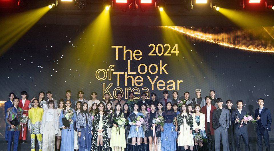 2024 대회 수상자와 조직위원회 단체 사진