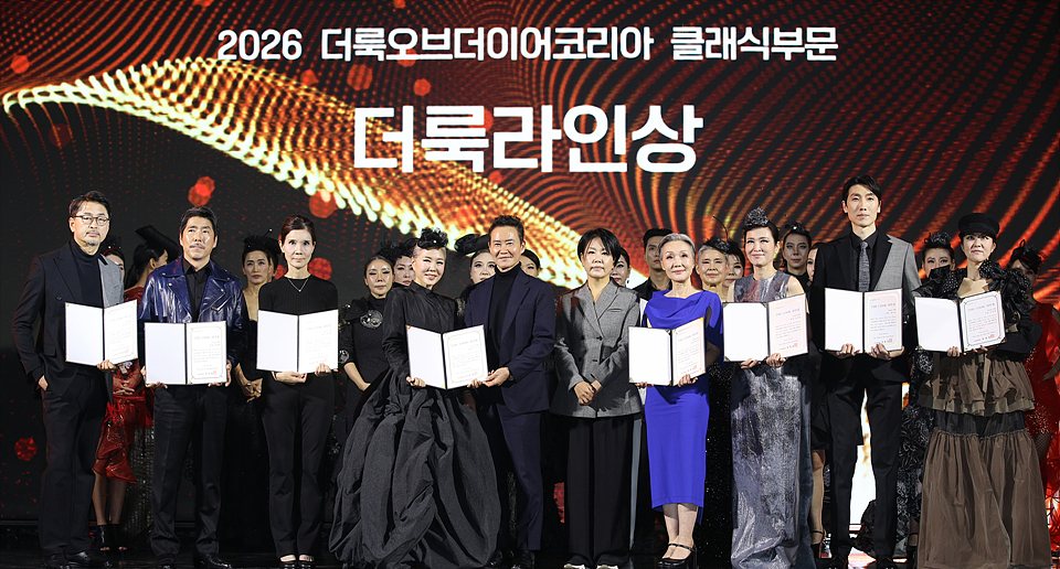 2026 제9회 본선 수상자 단체 사진